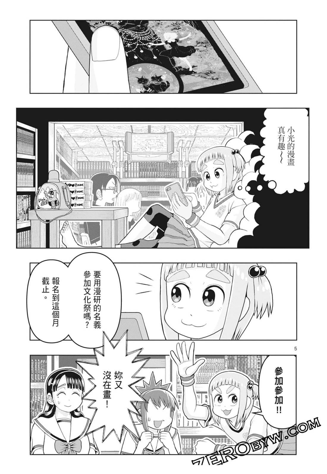 第129页