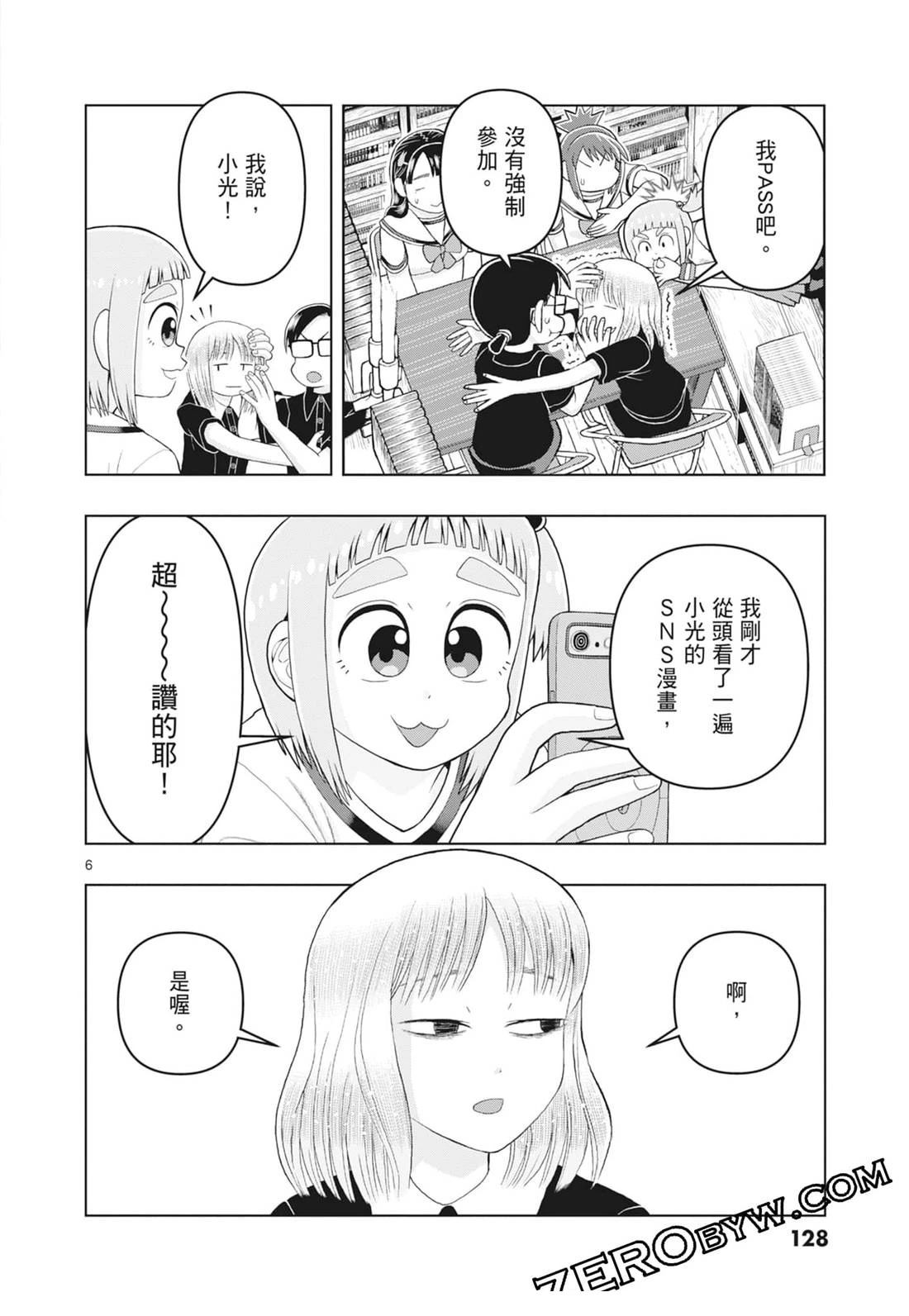 第130页