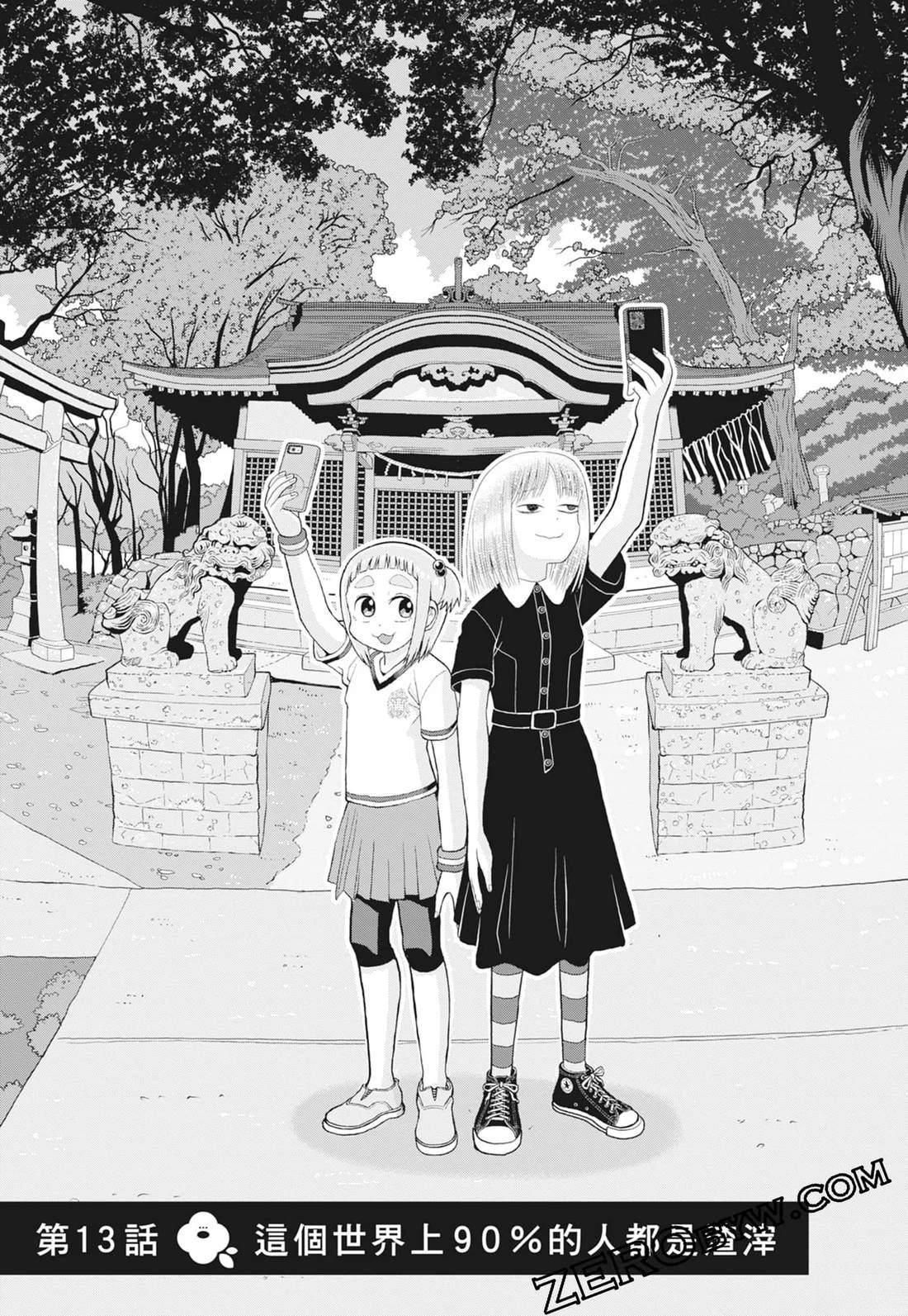 第131页