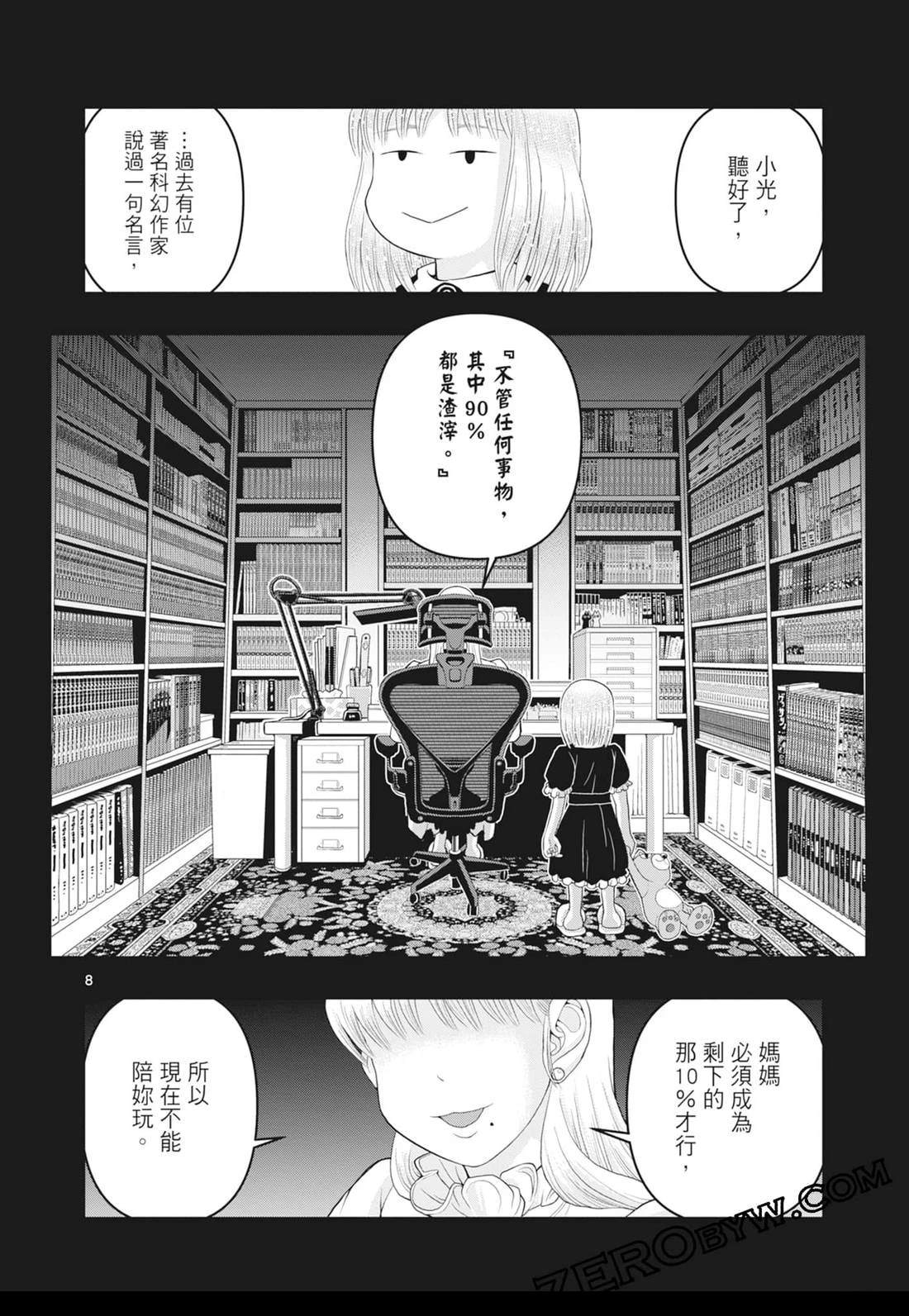 第132页
