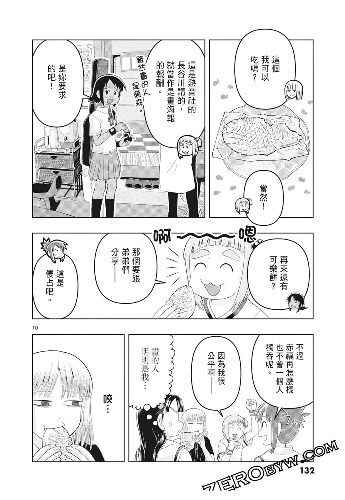 第134页