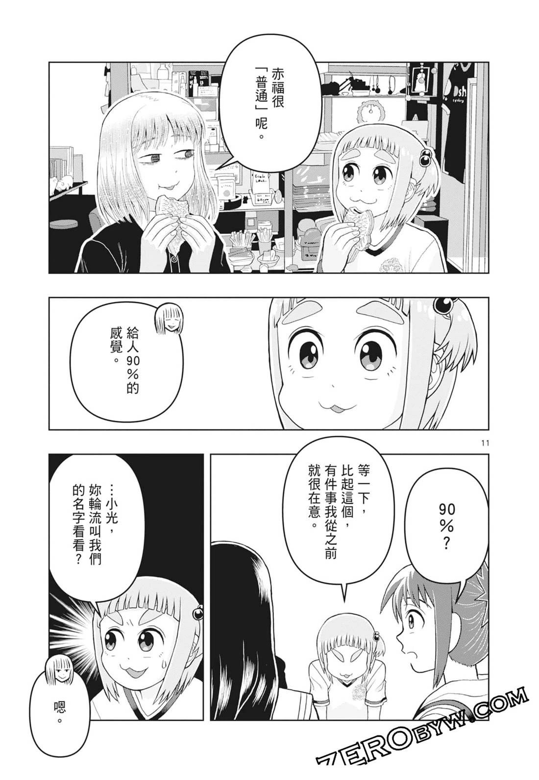 第135页