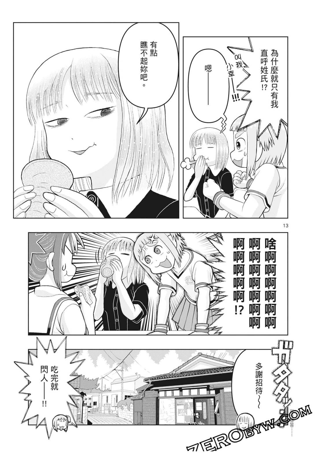 第137页