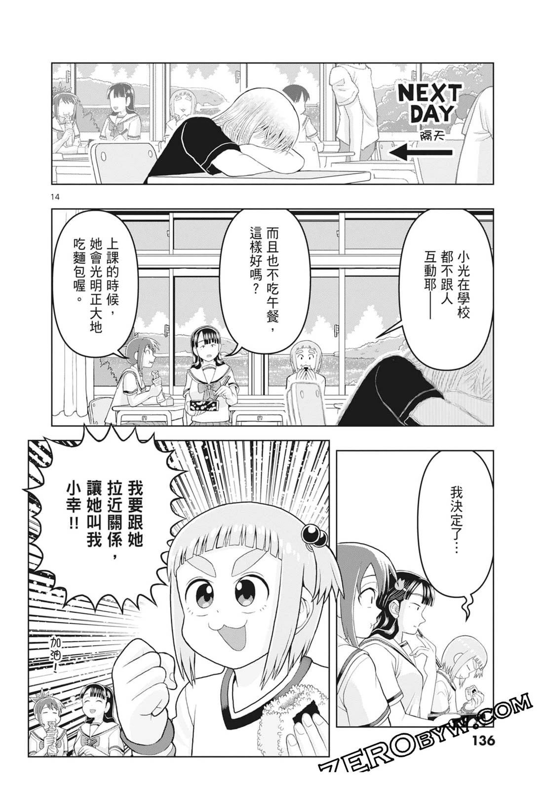 第138页