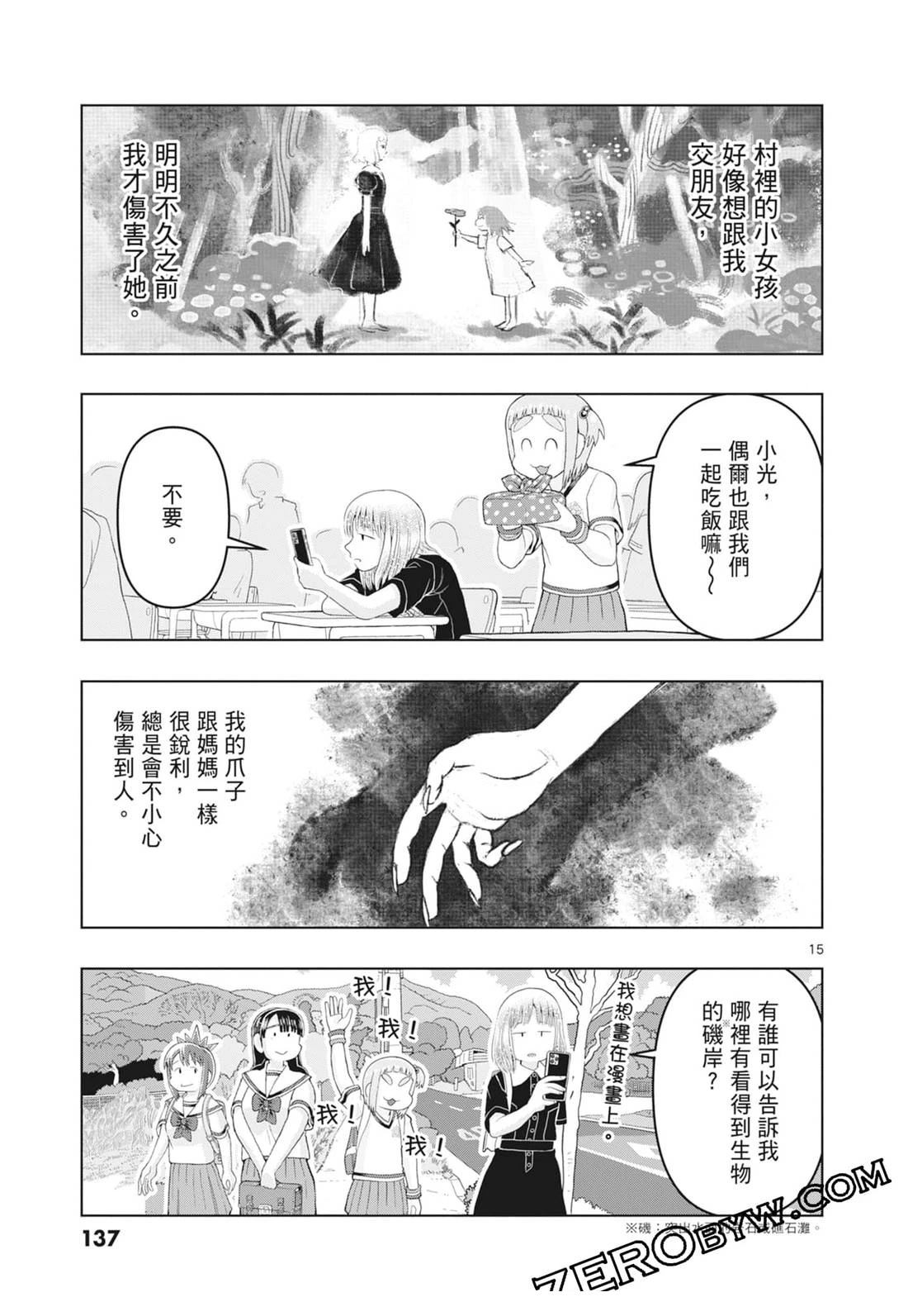 第139页
