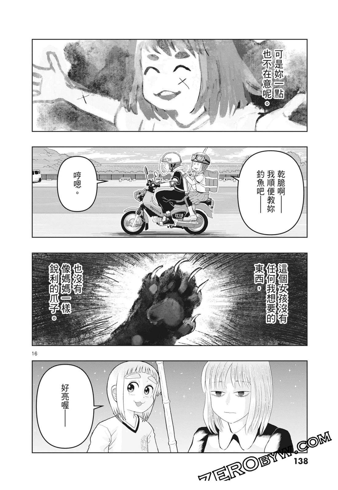第140页