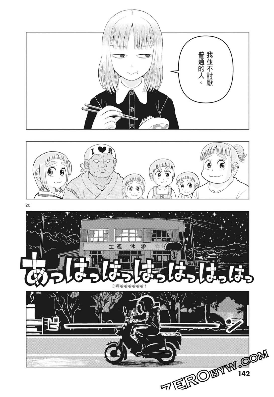 第144页