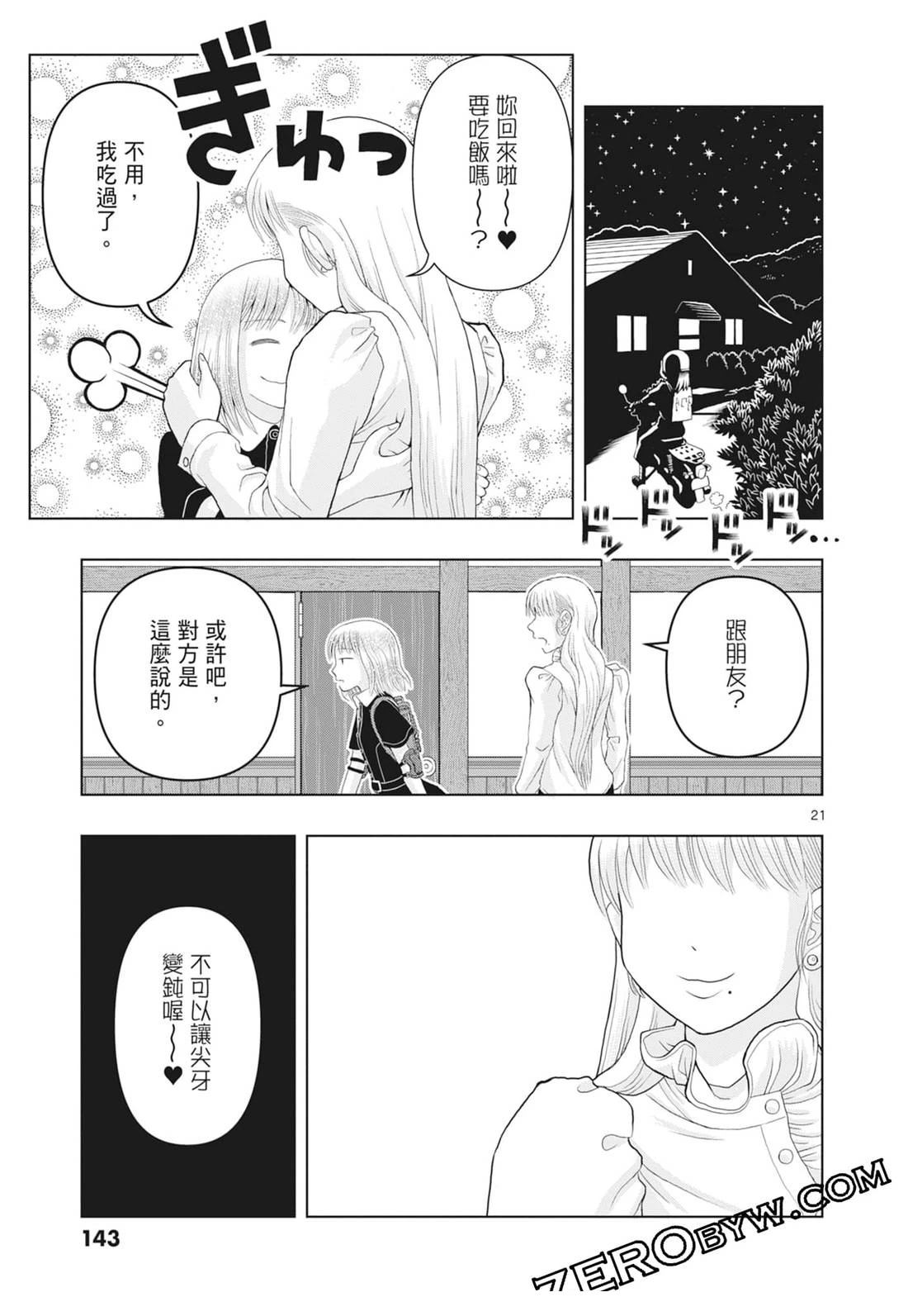 第145页
