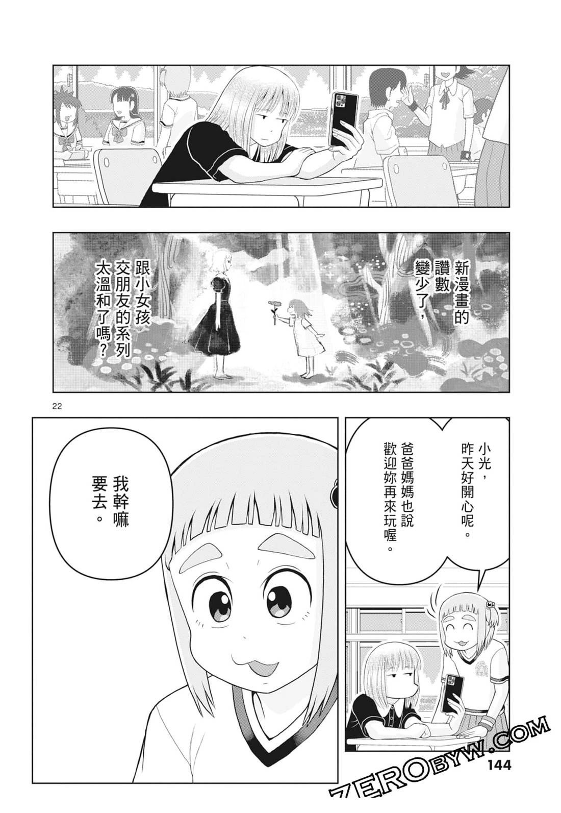 第146页
