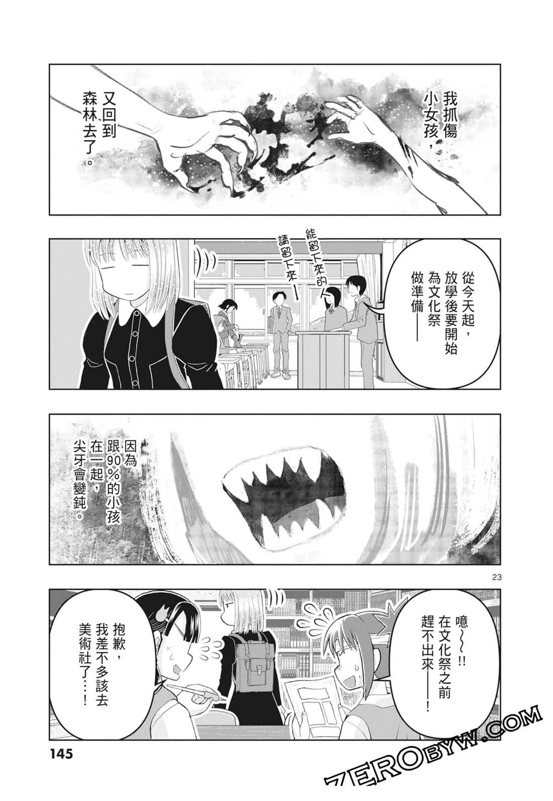 第147页