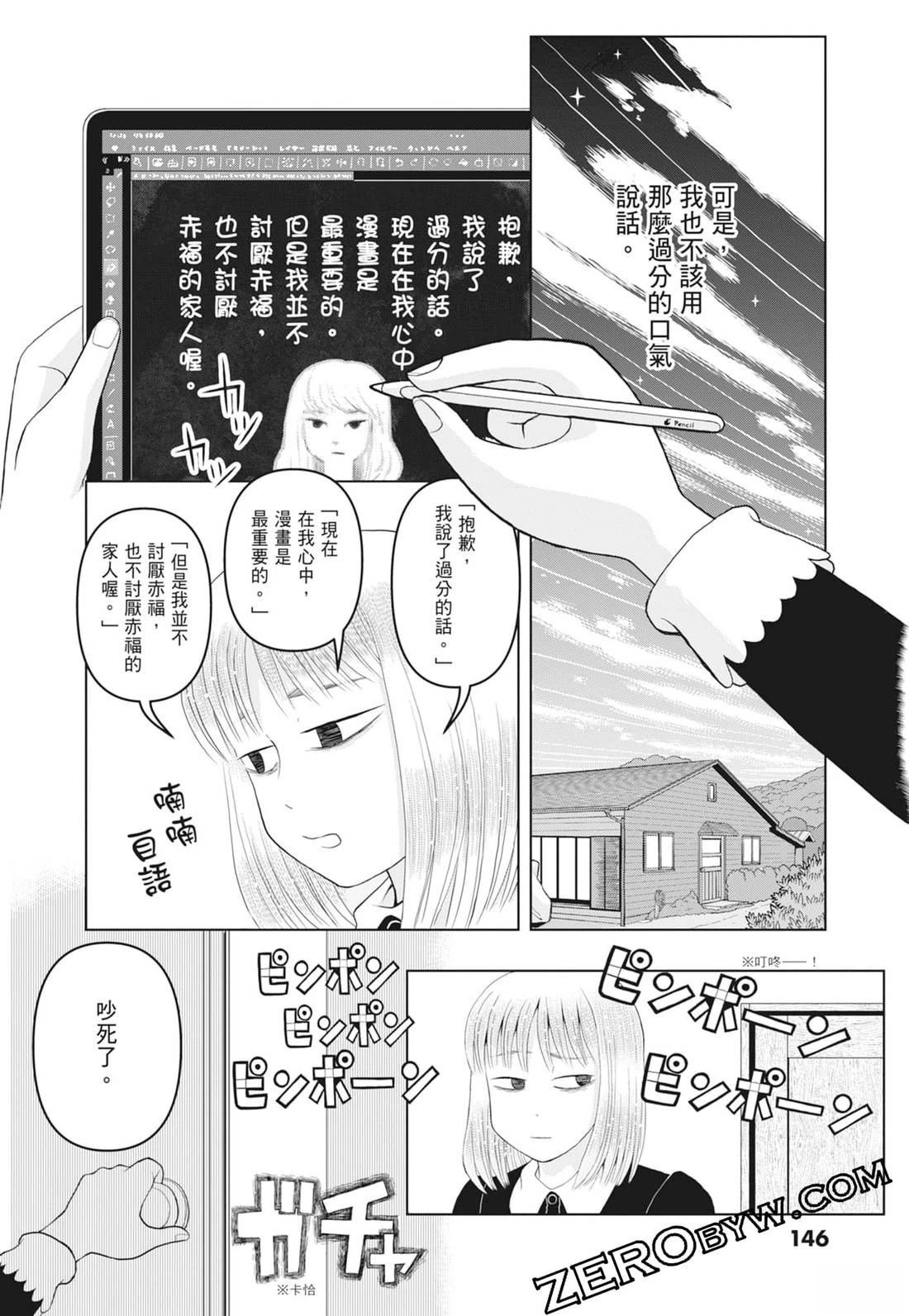 第148页