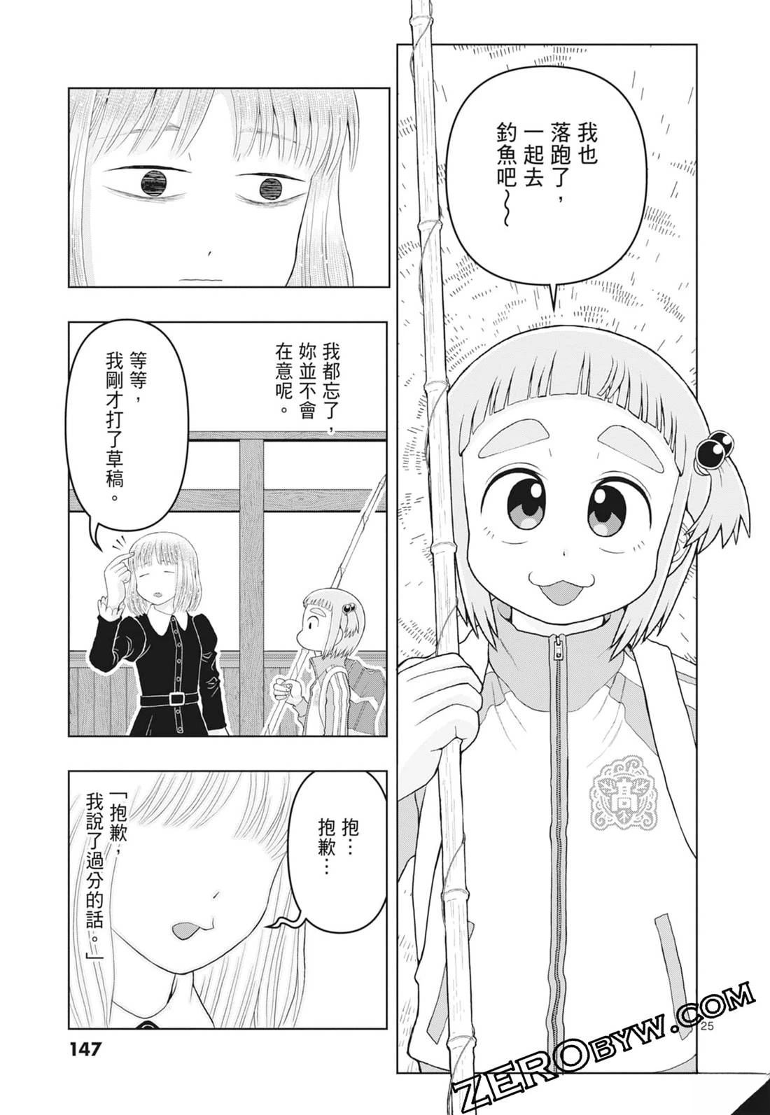 第149页