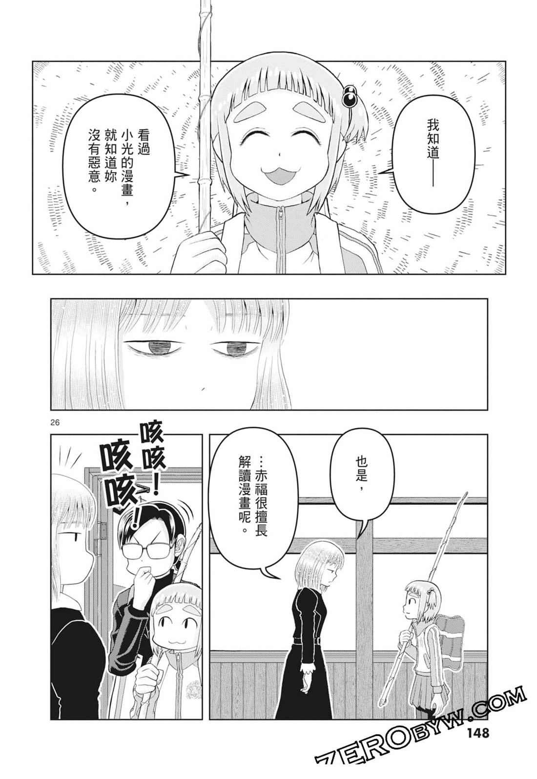 第150页