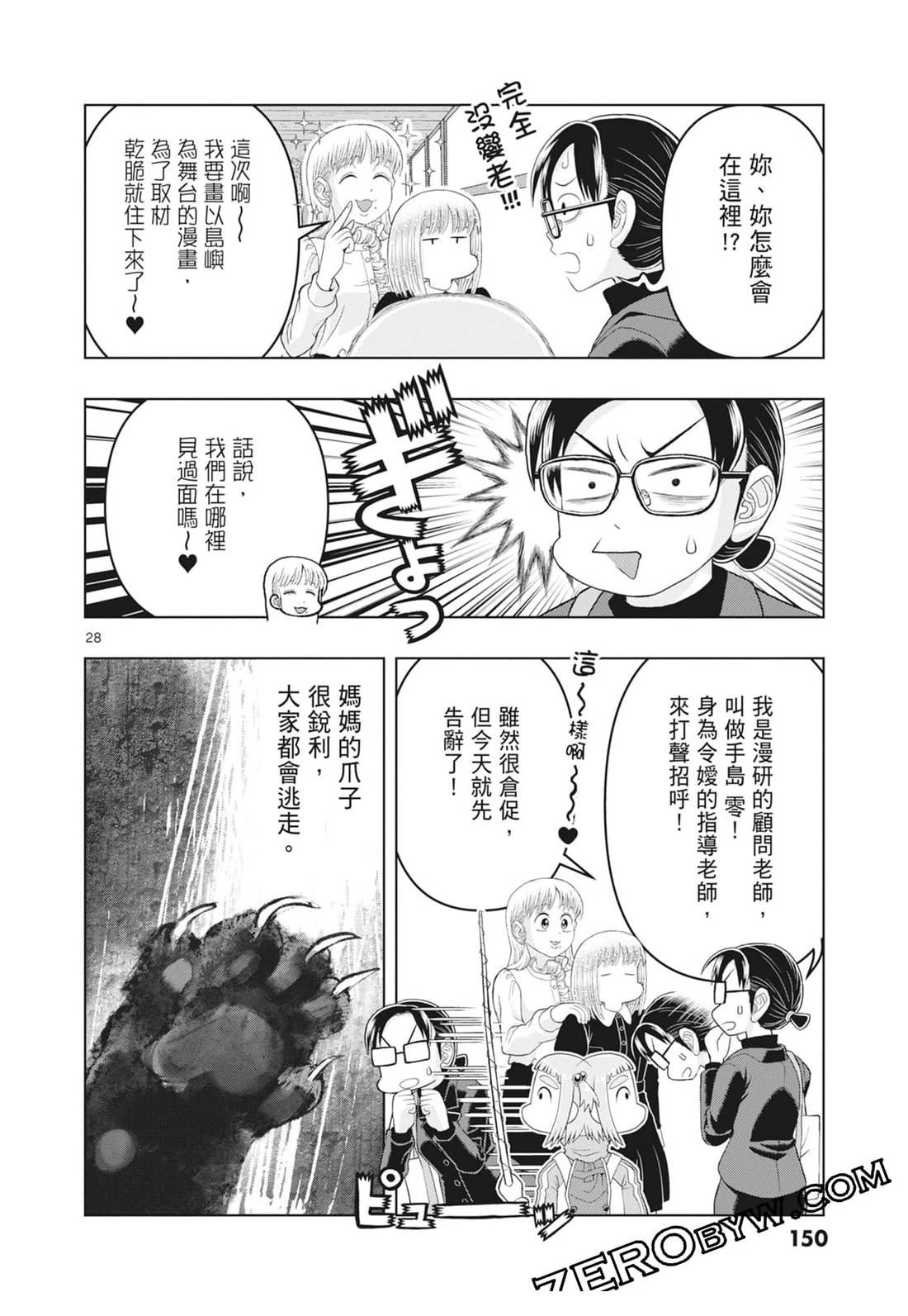 第152页