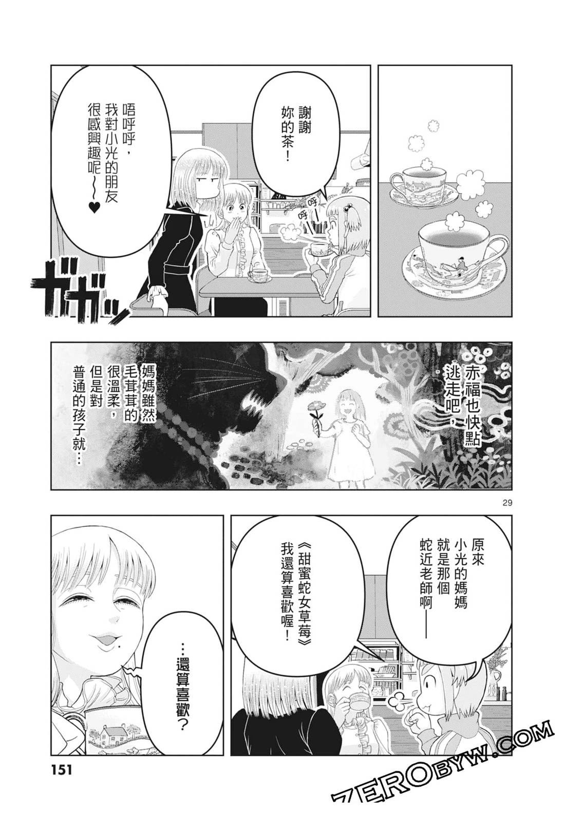 第153页