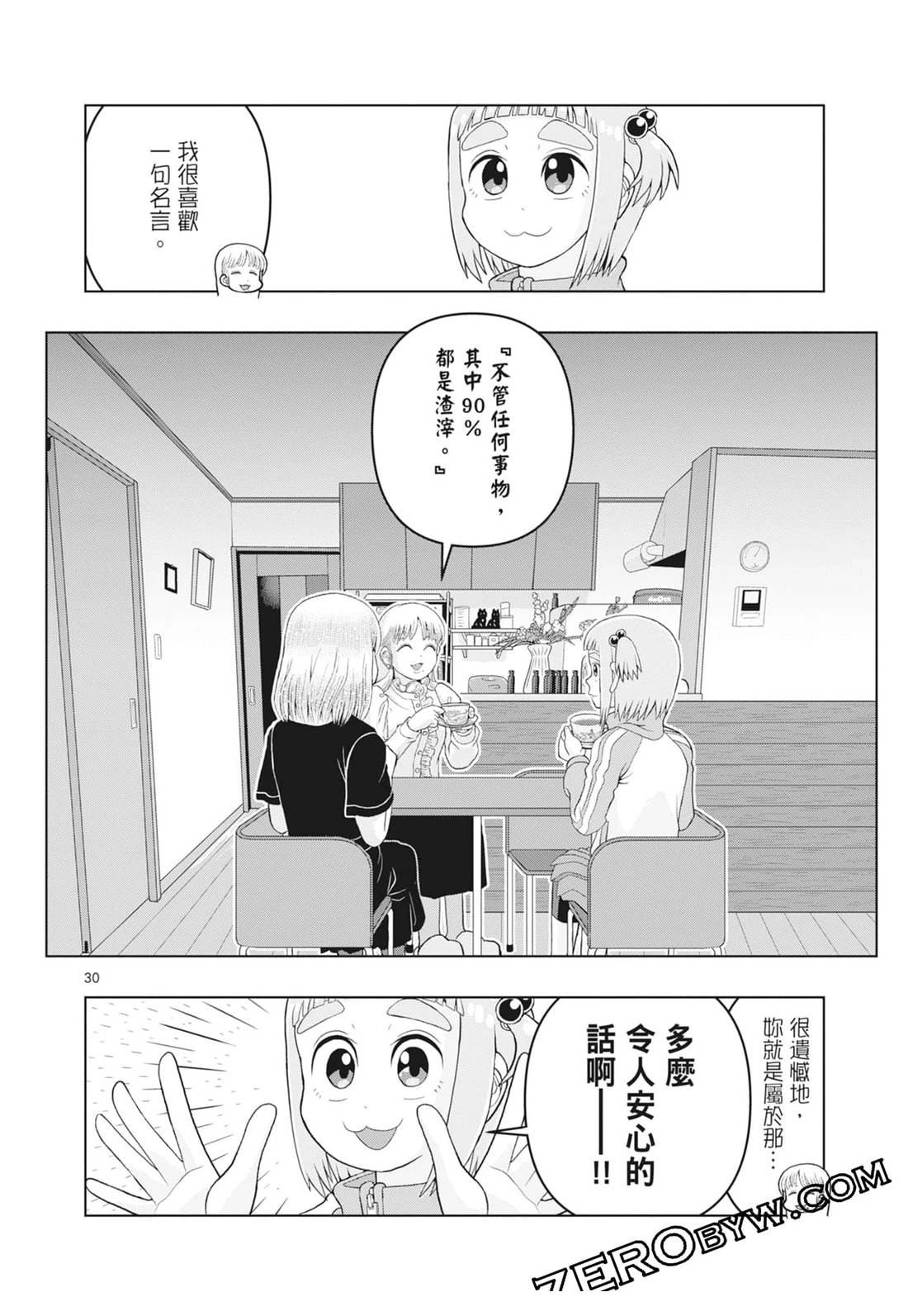 第154页