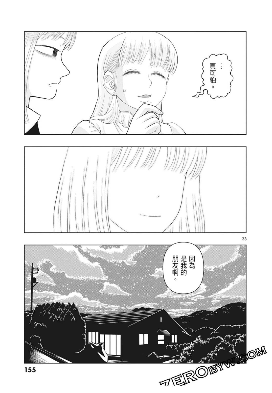 第157页