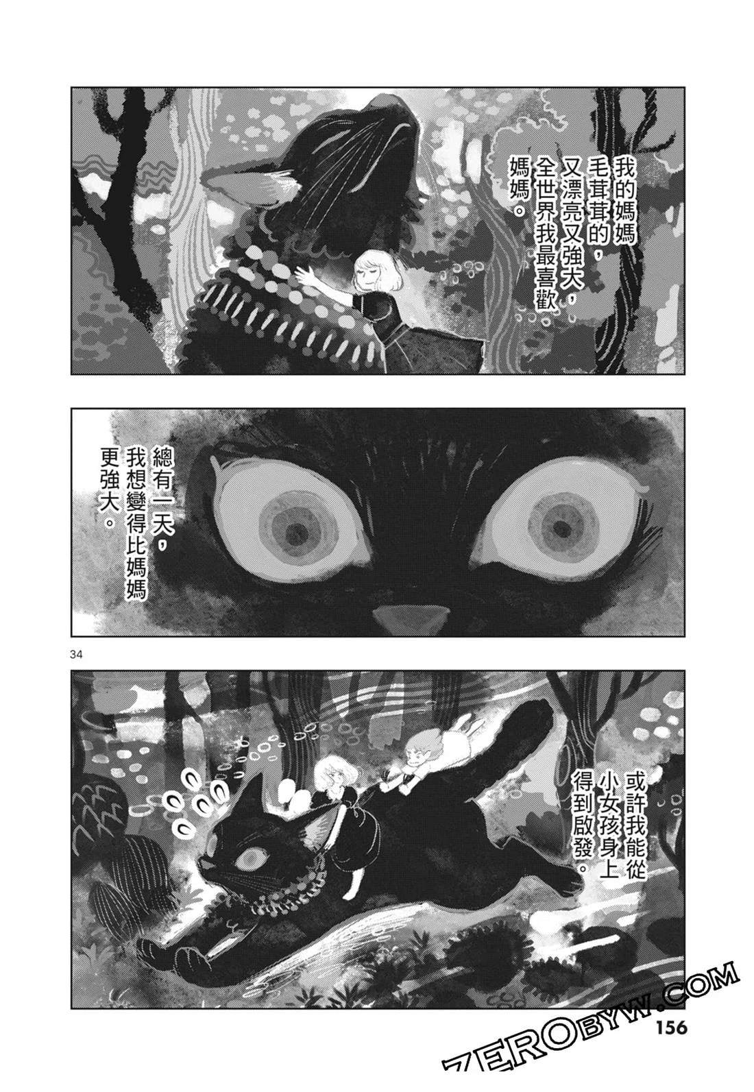 第158页
