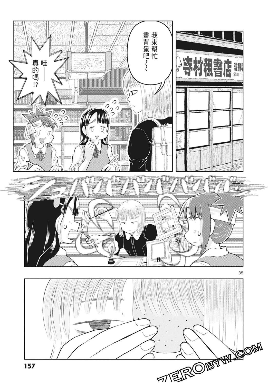 第159页