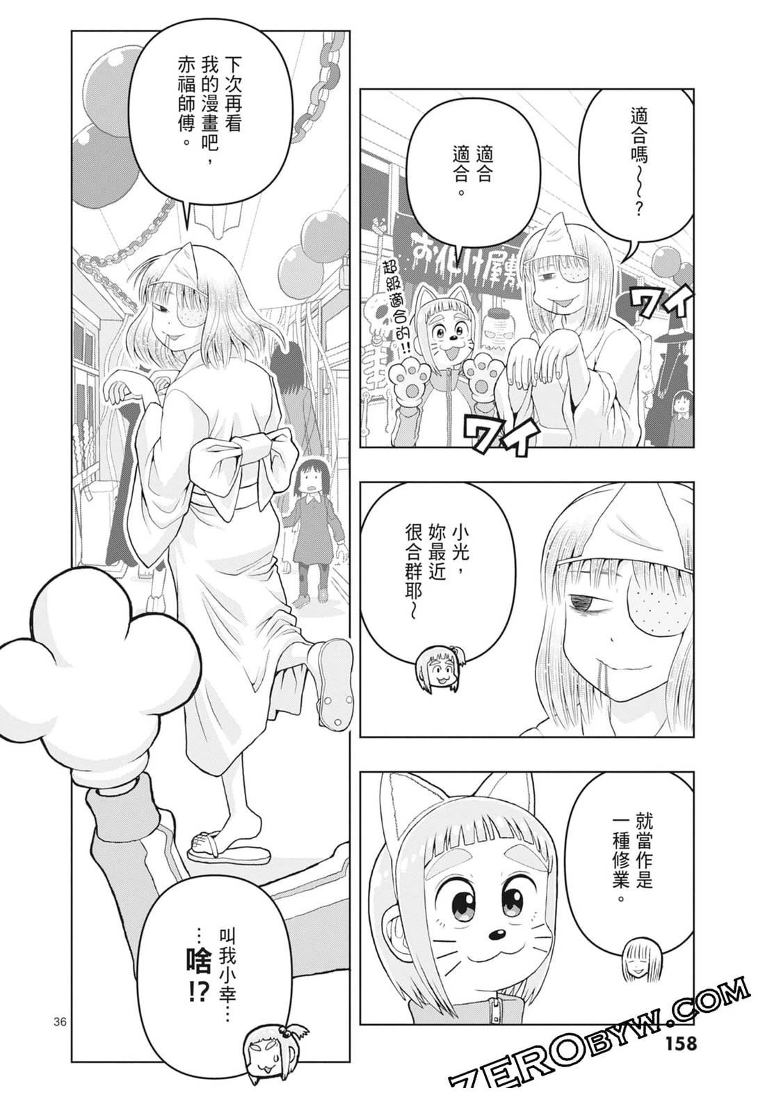 第160页