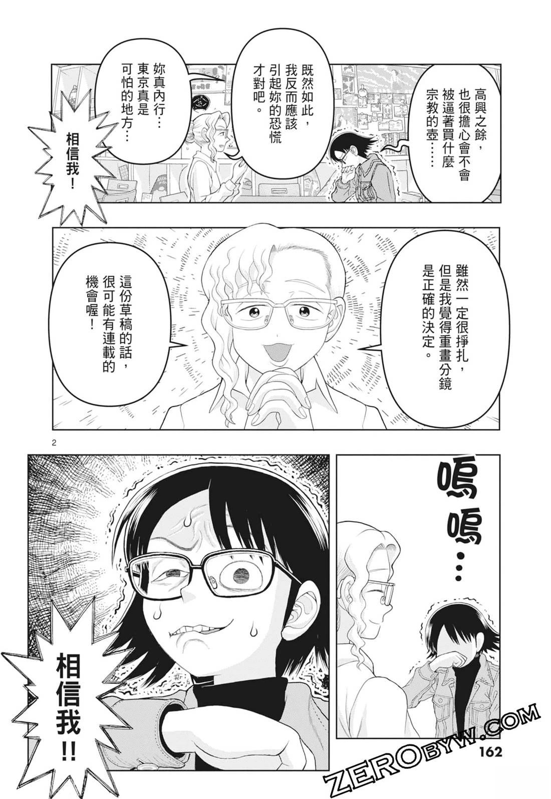 第164页