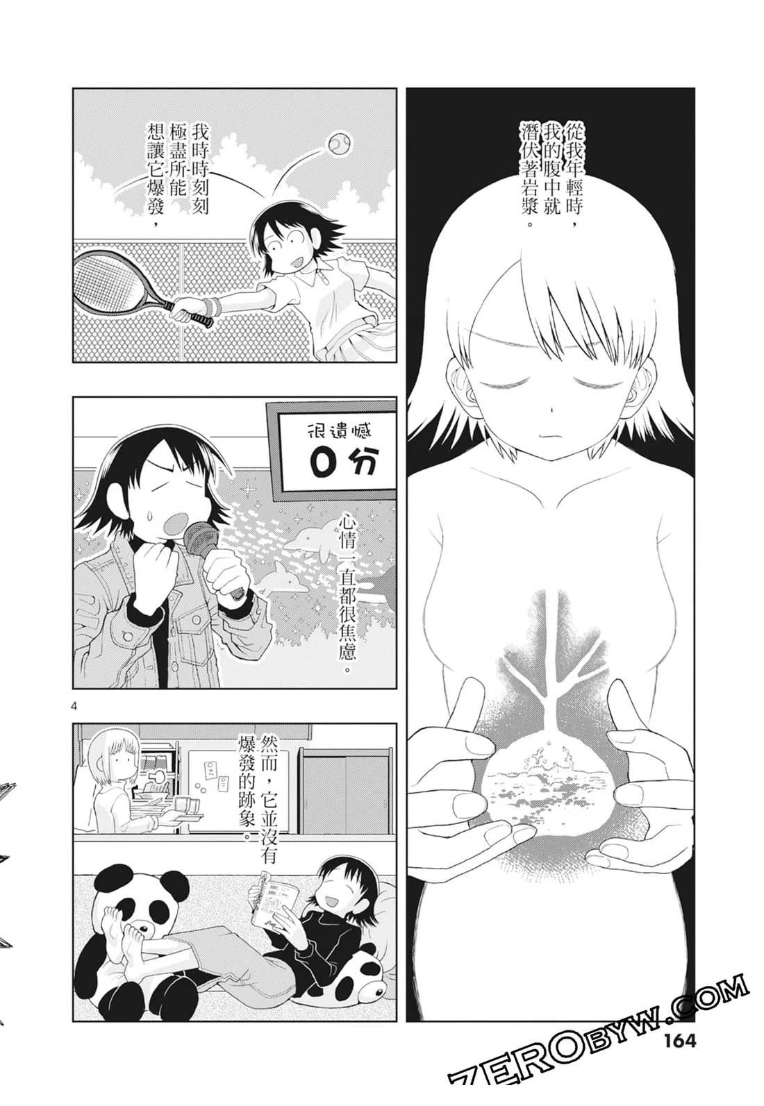 第166页