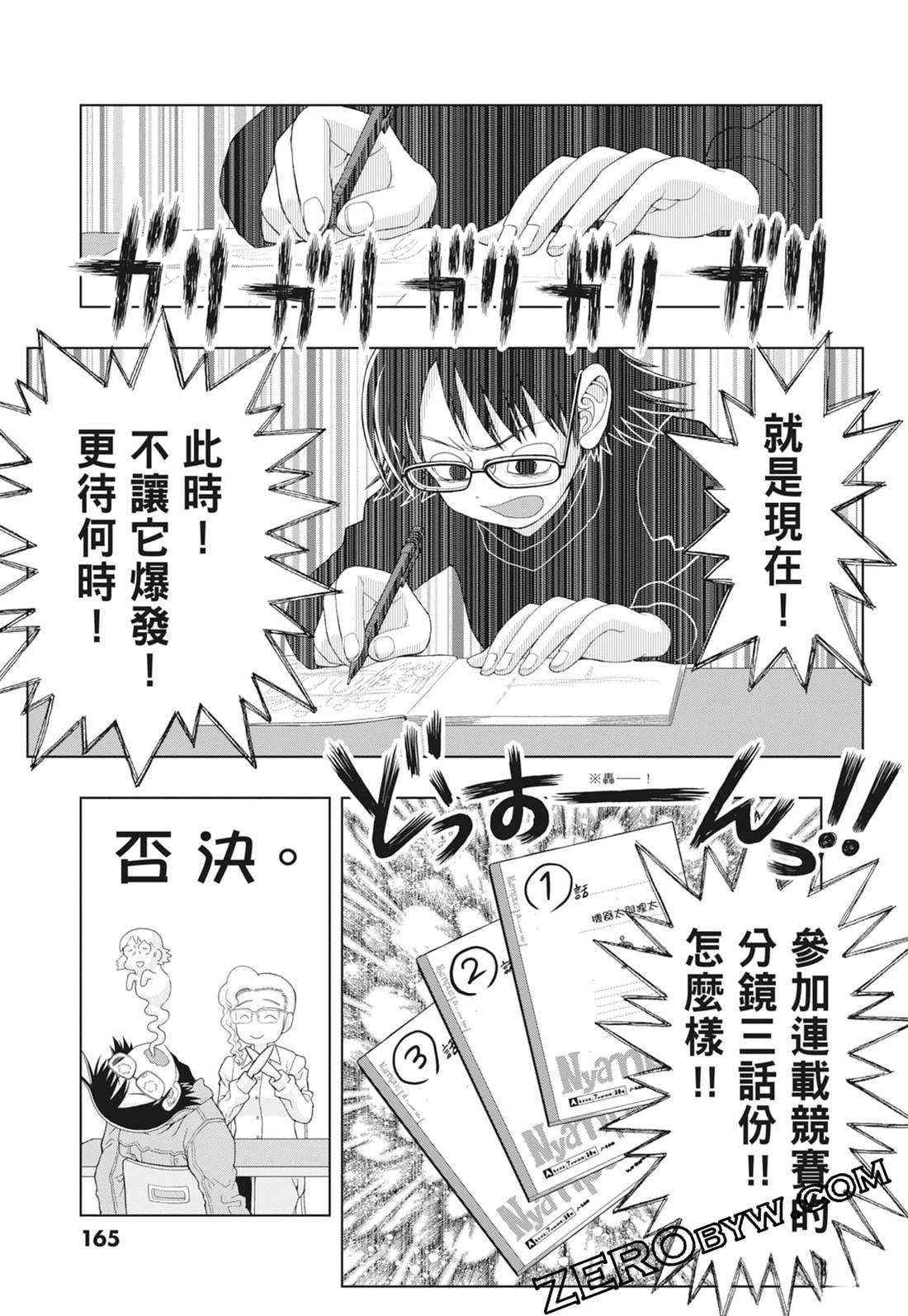 第167页