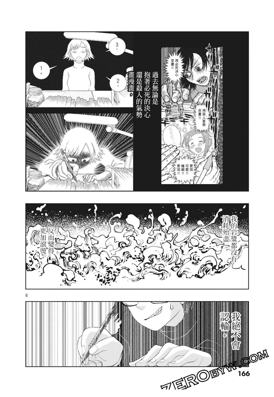 第168页