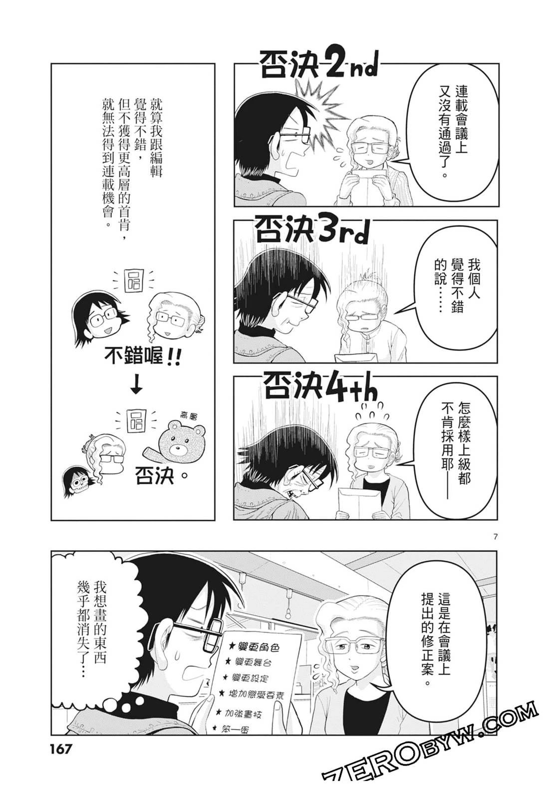 第169页