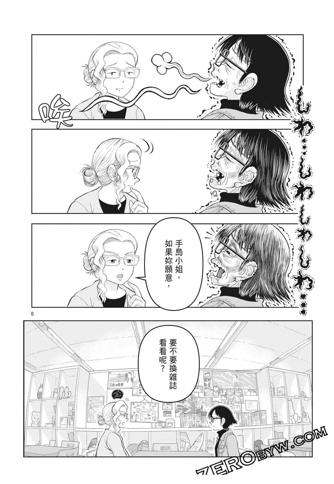 第170页