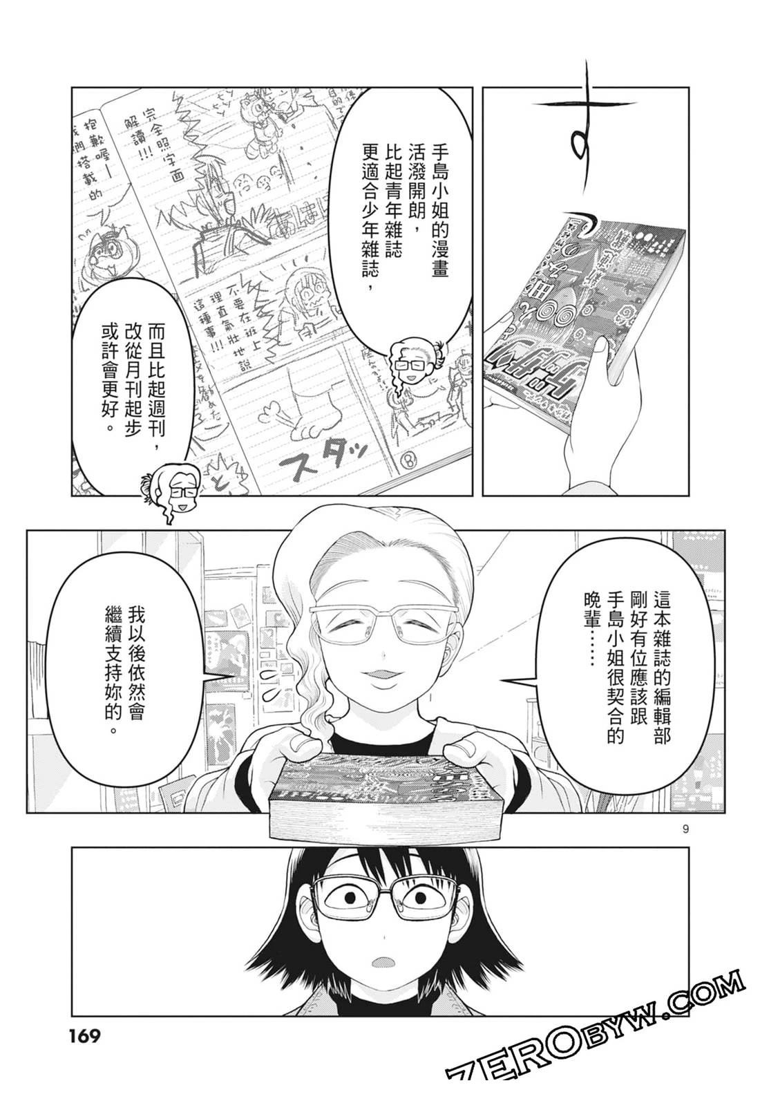 第171页