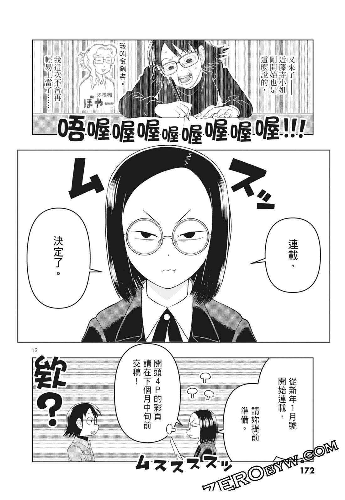 第174页