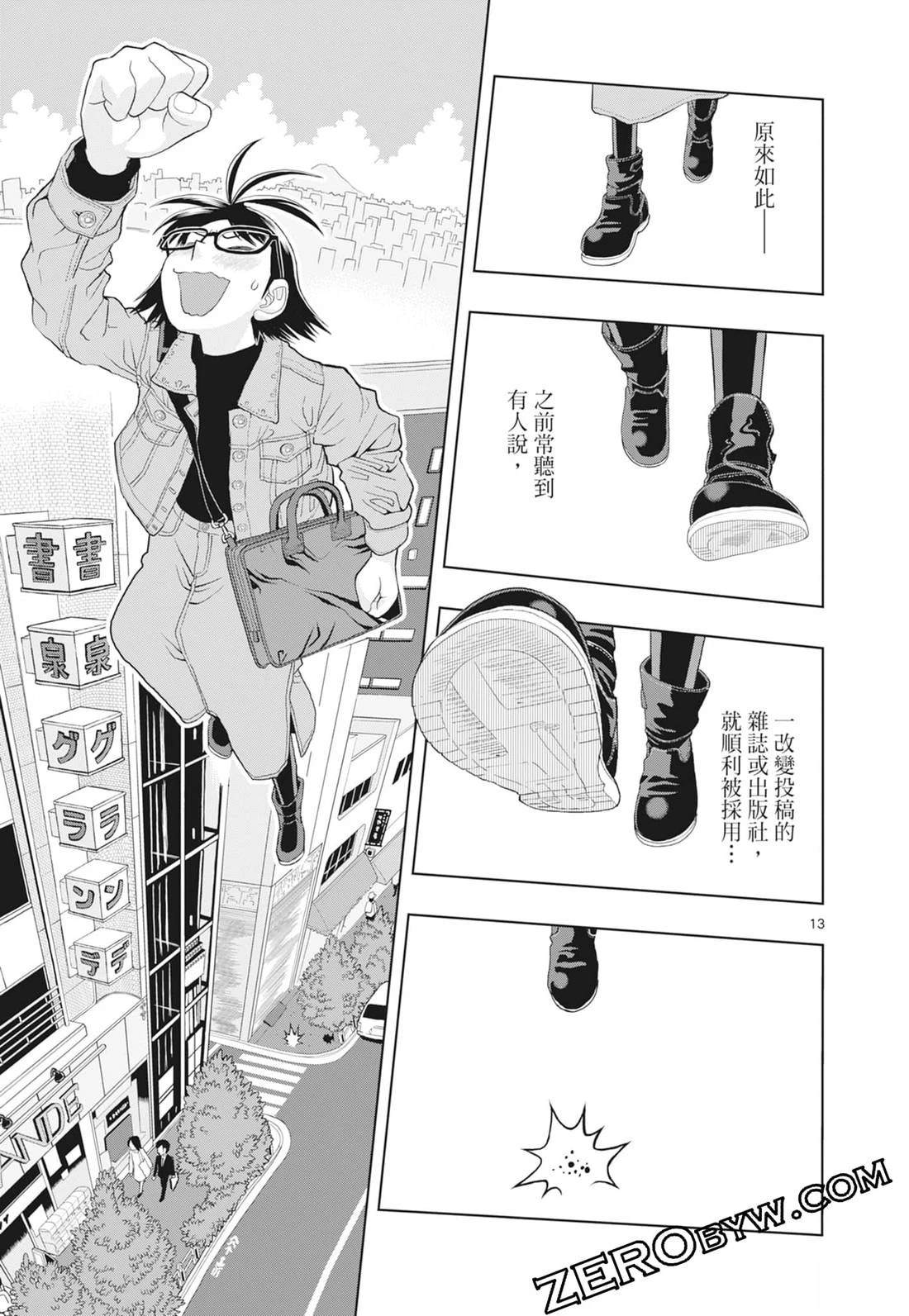 第175页