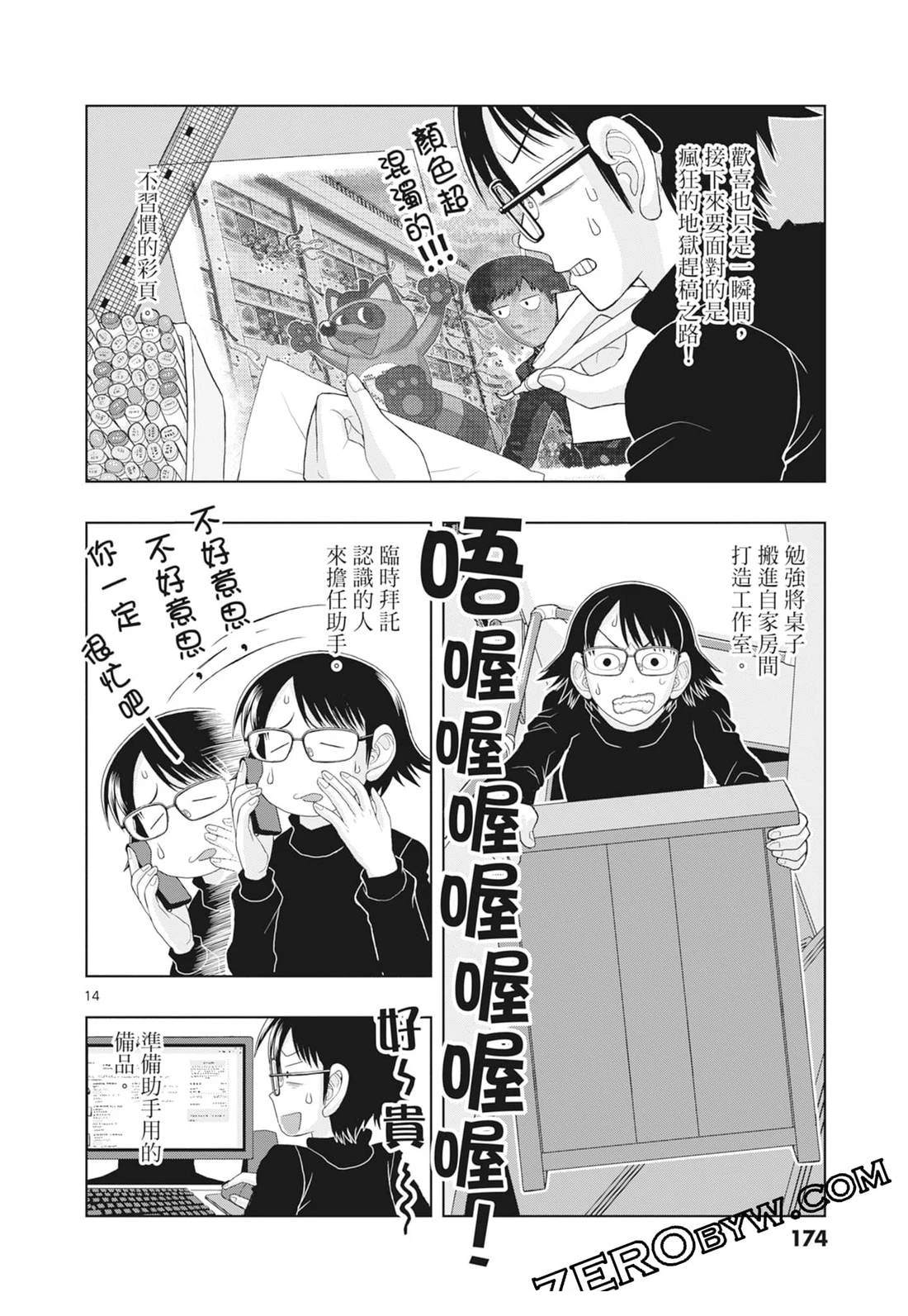 第176页