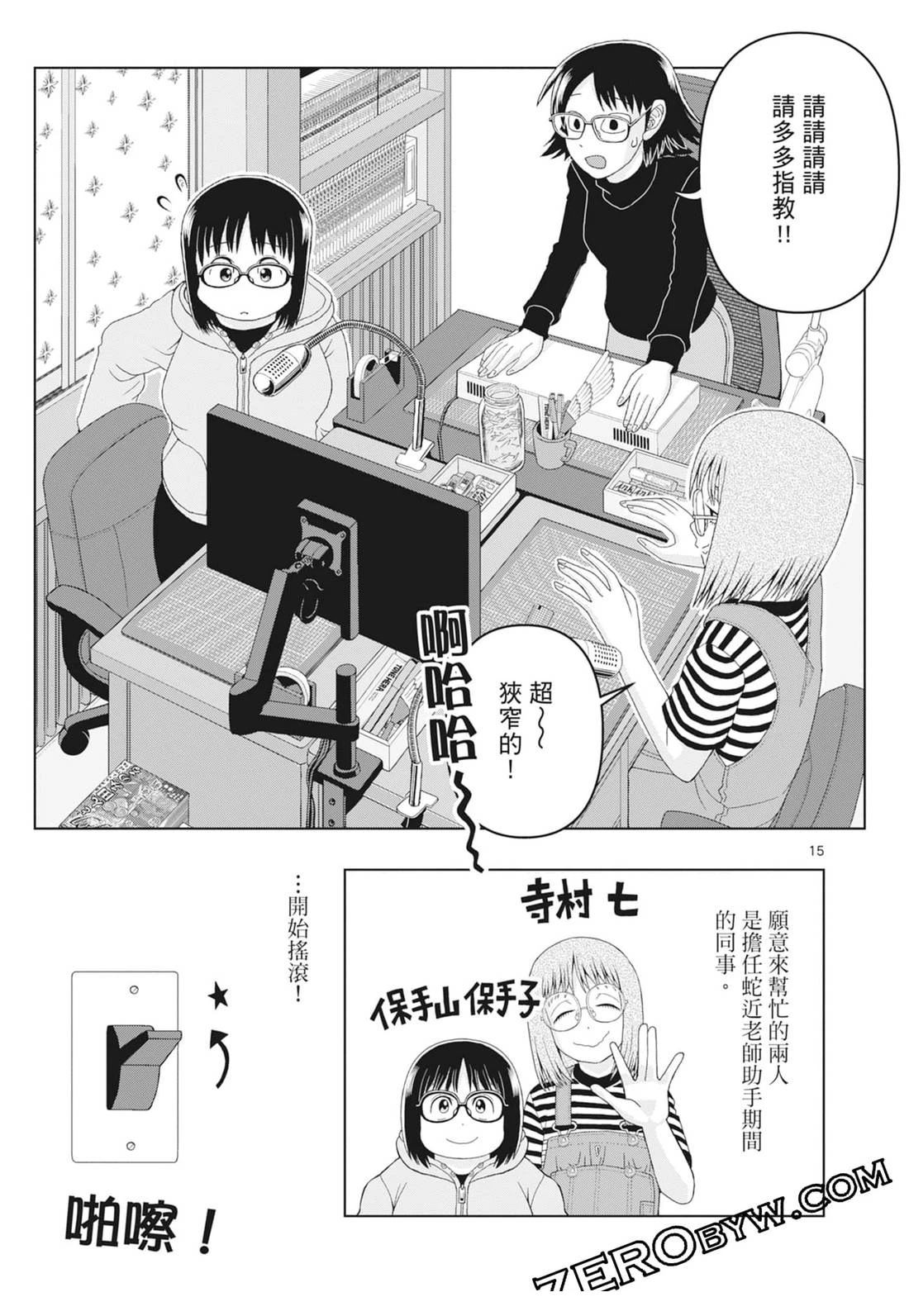 第177页