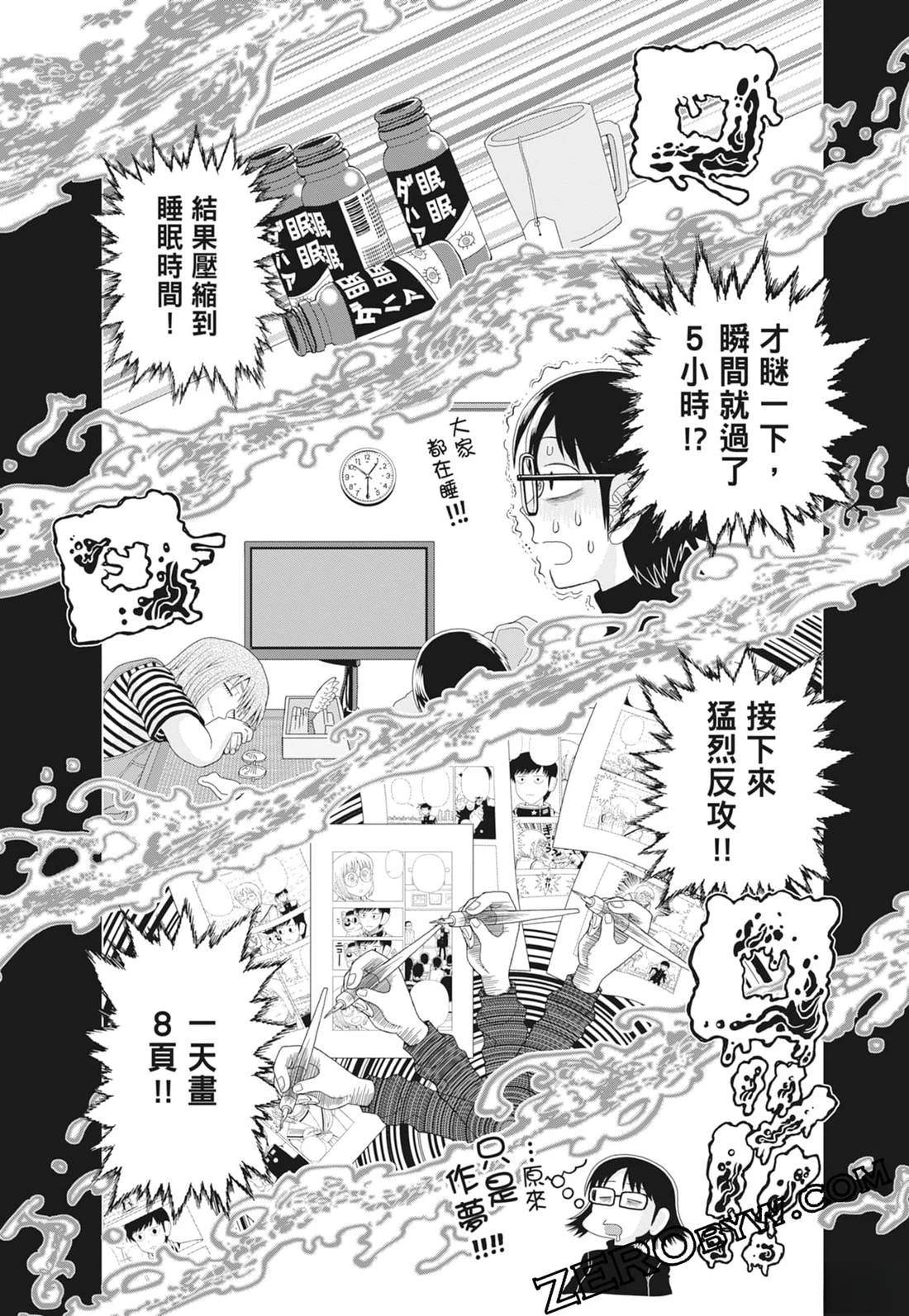 第179页