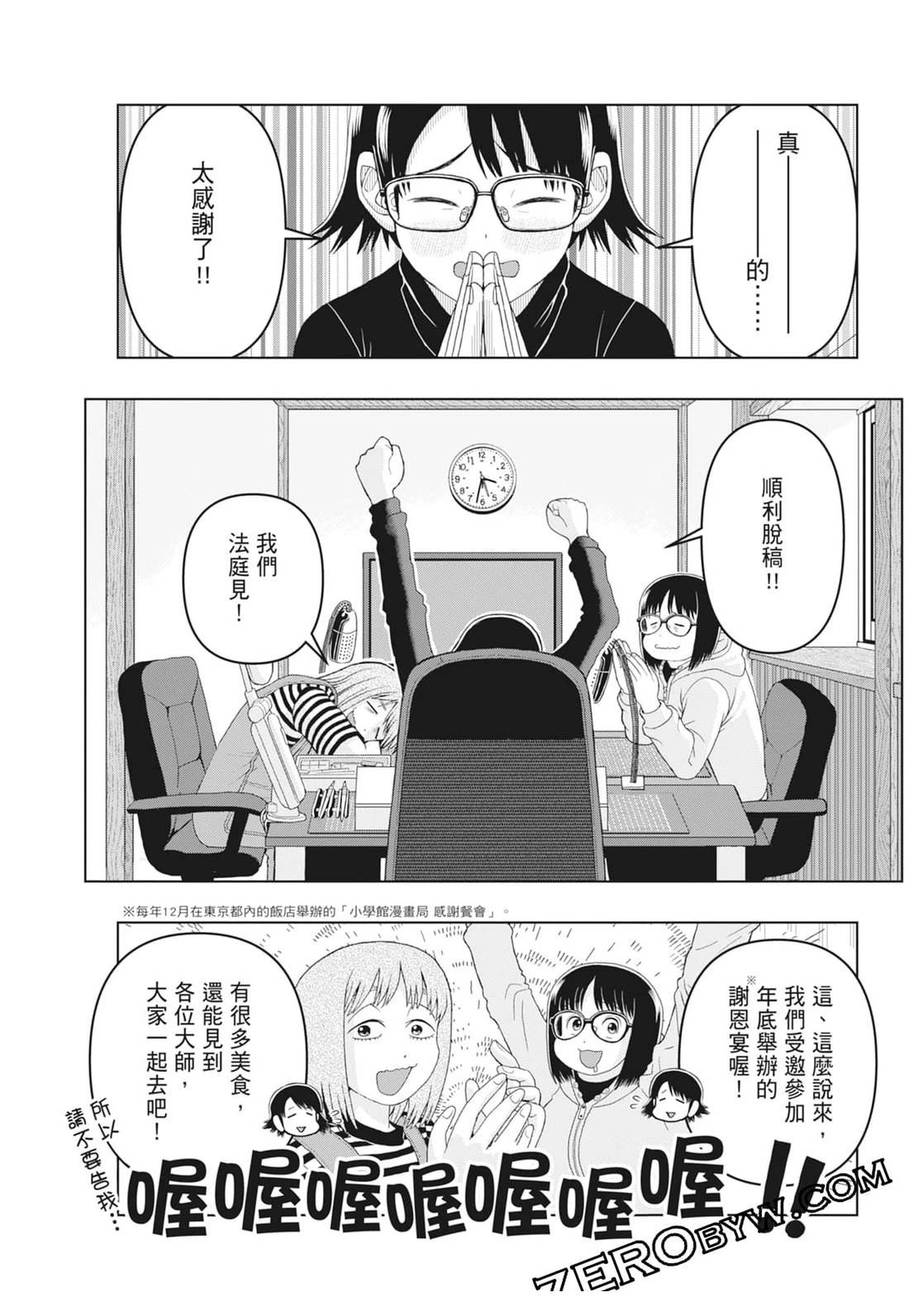第180页