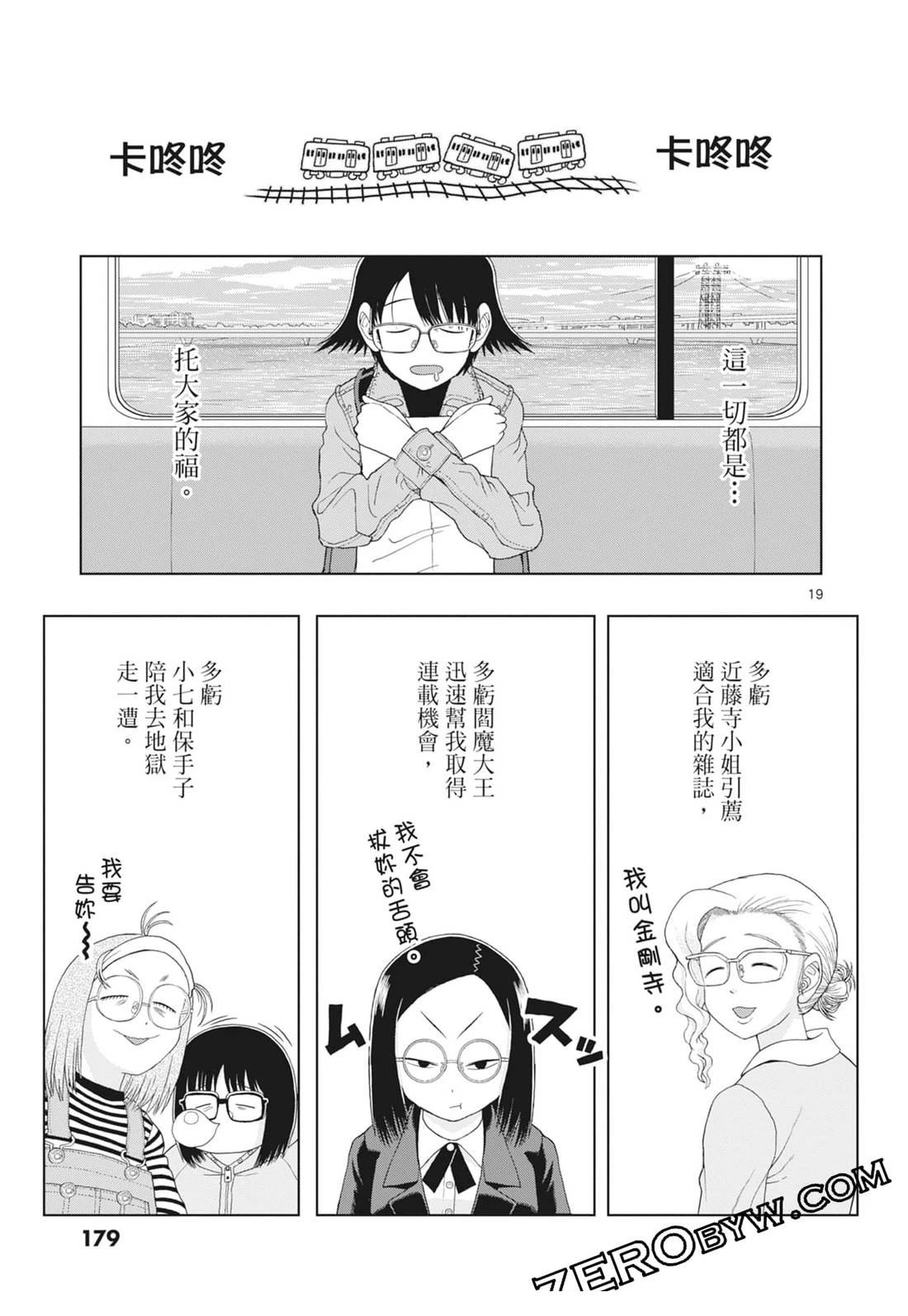第181页