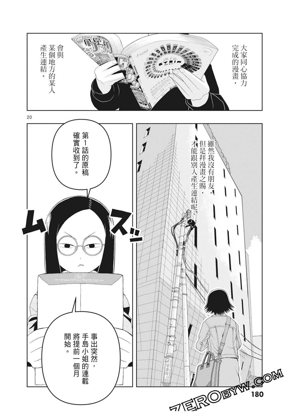 第182页