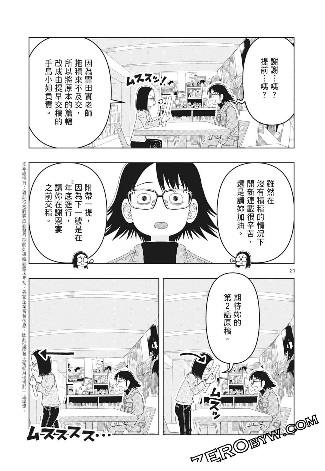 第183页