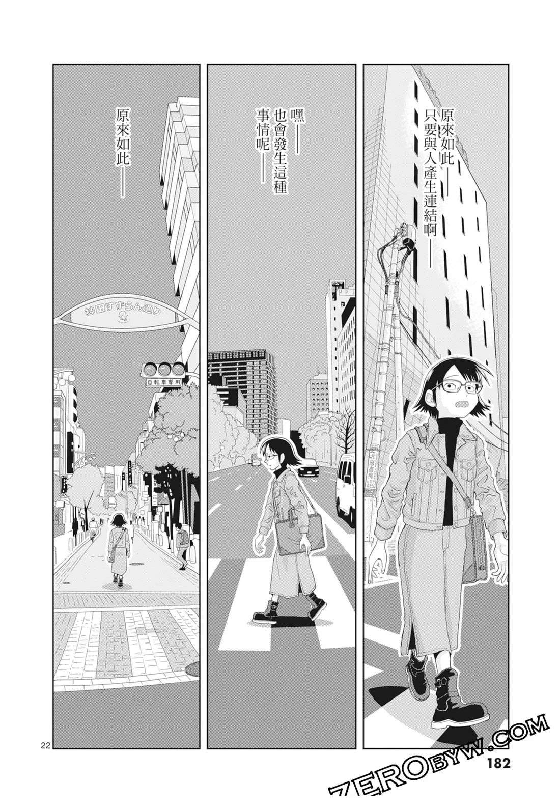 第184页