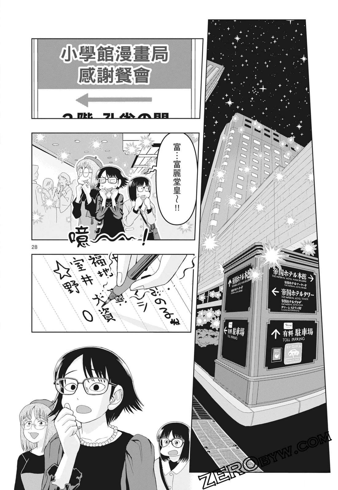 第190页