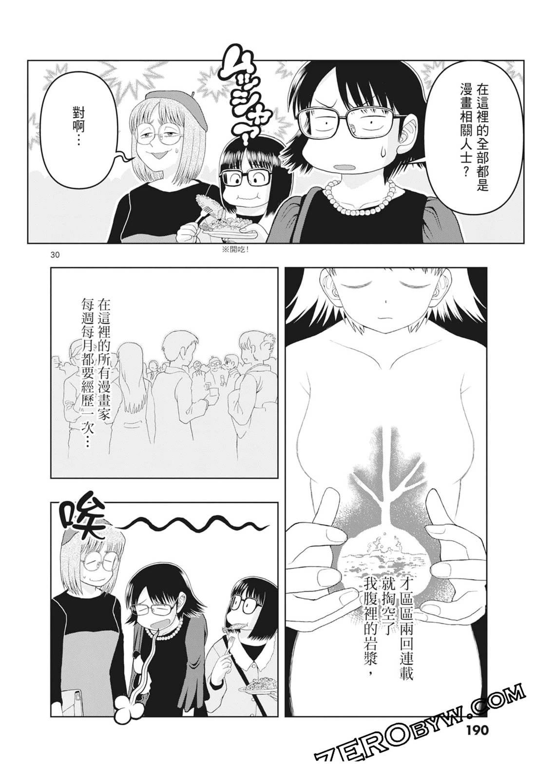 第192页