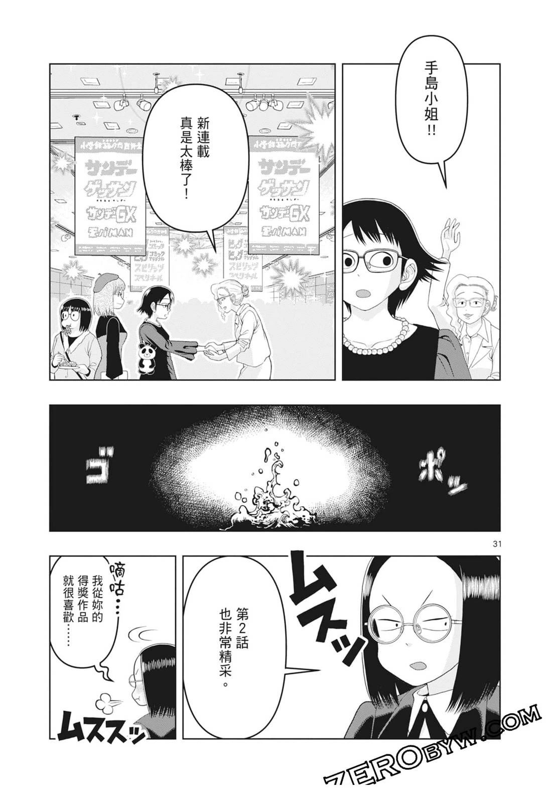 第193页