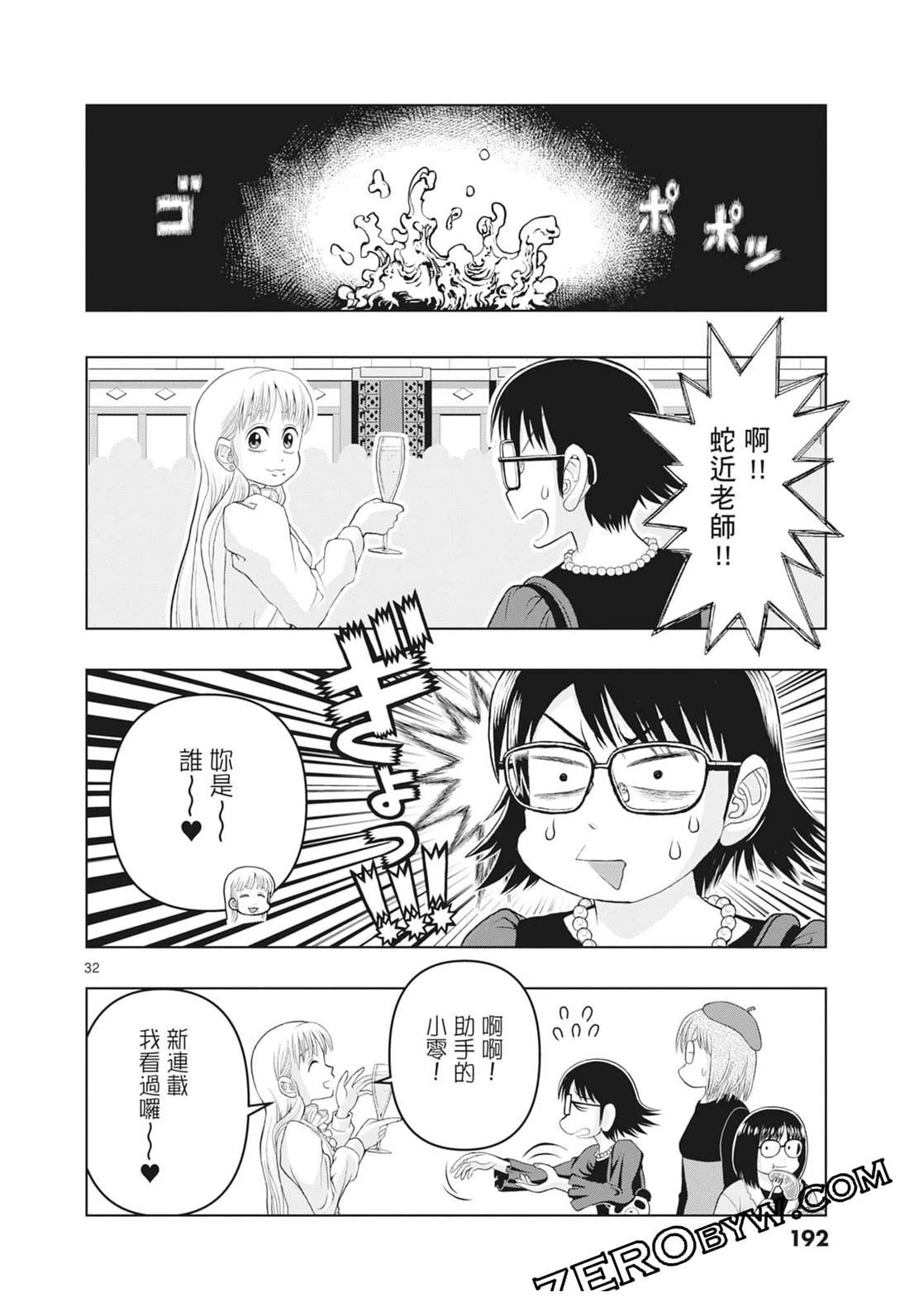 第194页