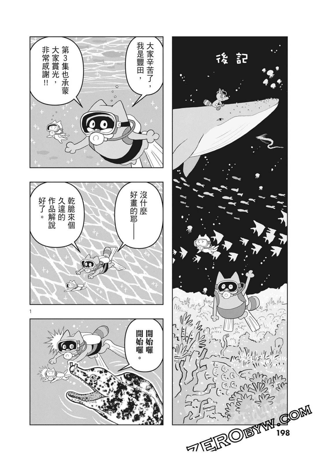 第200页