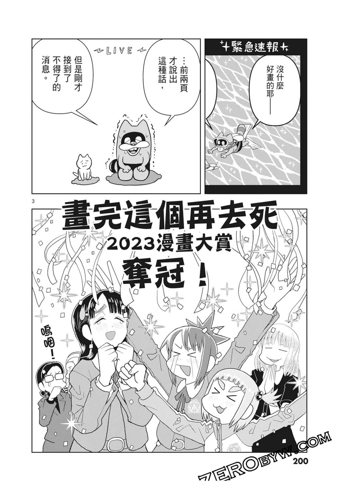 第202页