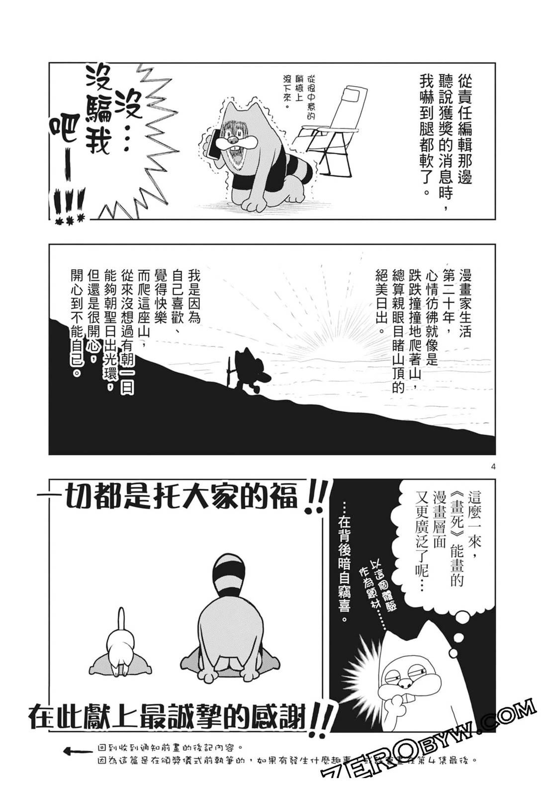 第203页