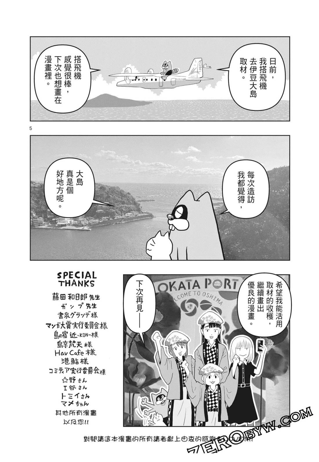第204页
