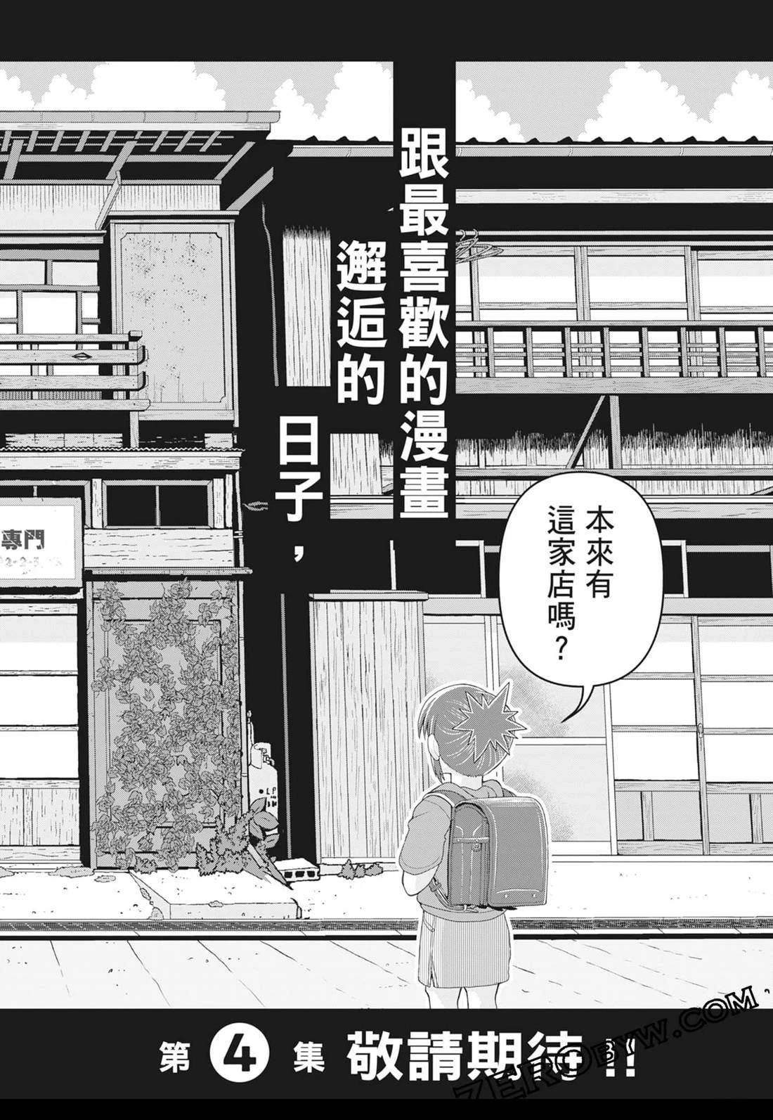 第206页